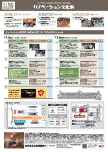 スクリーンショット 2016-10-20 16.45.07