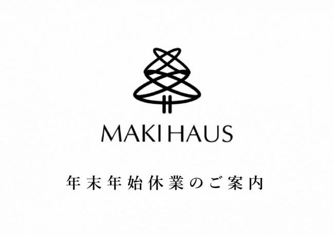 年末年始休業のご案内-01-01