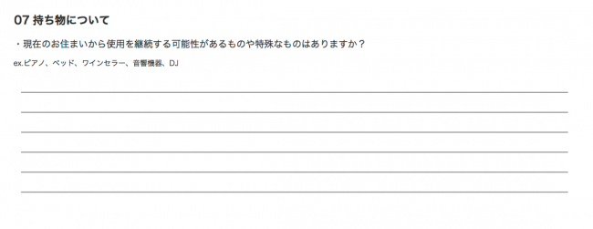 スクリーンショット 2020-12-01 15.40.29