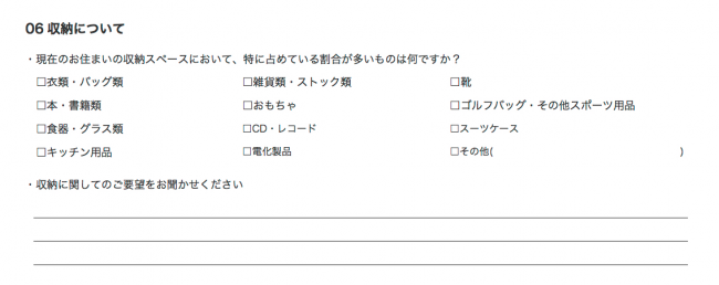 スクリーンショット 2020-12-01 15.40.24