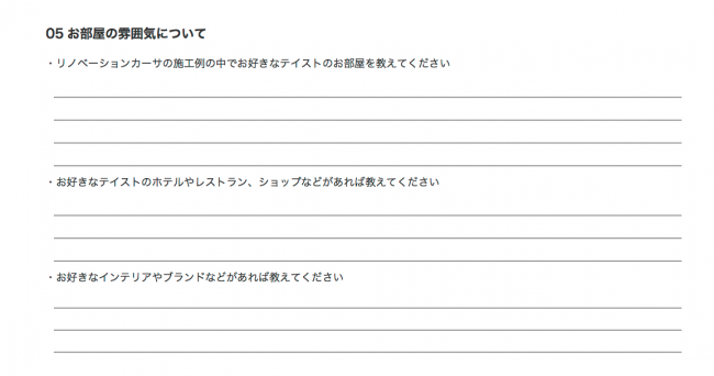 スクリーンショット 2020-12-01 15.40.19