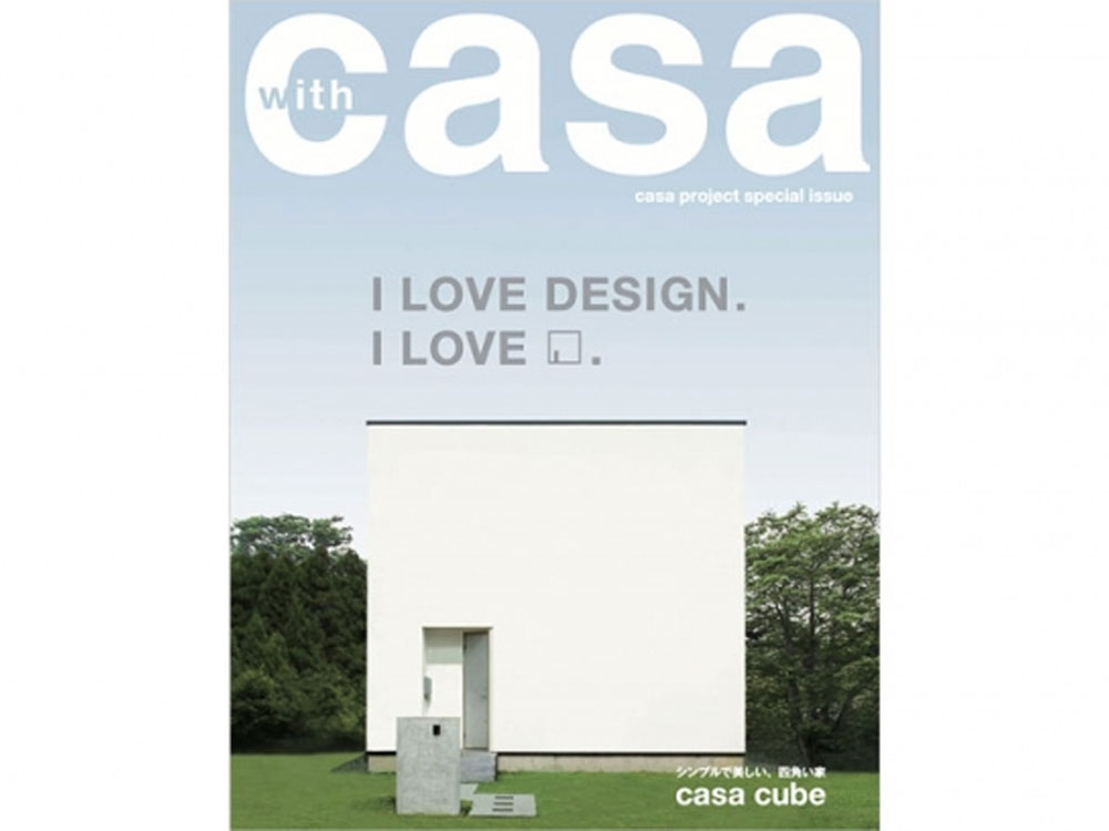casa cube MOOK 本（規格型住宅）